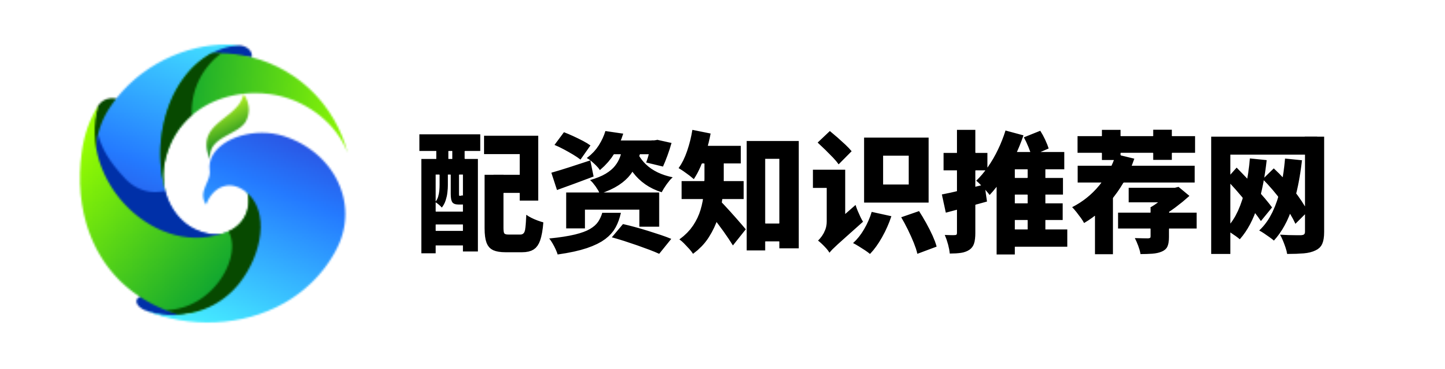 炒股配资技巧